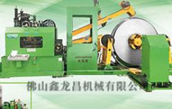 三合一送料機(jī) 三合一送料機(jī)
